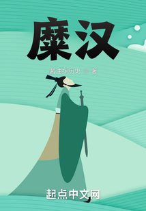 糜汉最新章节无弹窗笔趣阁