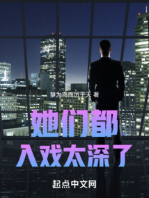 宝钗从了贾政