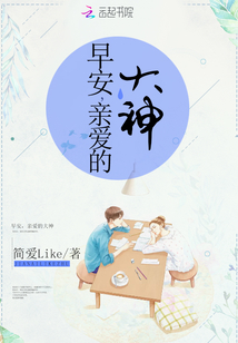 早安亲爱的暖心撩人的情话句子