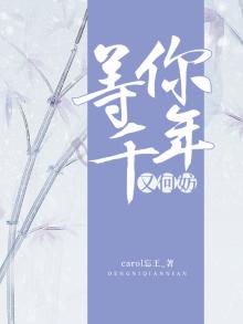 等你千年的归期是什么歌曲
