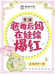 穿越成恶毒后妈可