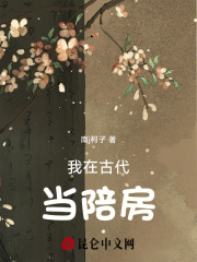 寒门兄妹奋斗日常