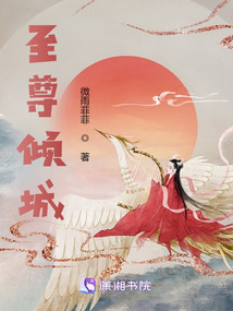废材逆天至尊倾城九小姐