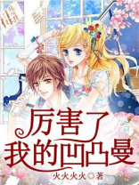 我的凹凸版画