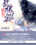 老婆是武林盟主